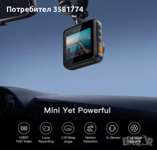 Видео регистратор Dash Camera 