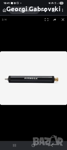 Продавам нов филтър Airmega с 2 бързи връзки, маркуч и пълнители, снимка 6 - Оборудване и аксесоари за оръжия - 54391299