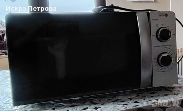 Микровълнова фурна