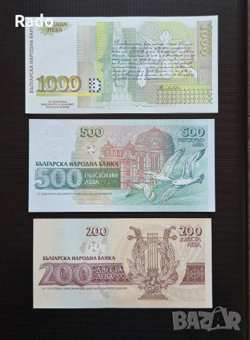 Лот от Непрегъвани Банкноти Оригинал (UNC) 6 бр . България. 1991г - 1994г година. , снимка 4 - Нумизматика и бонистика - 49176284