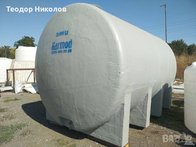 Подземен резервоар / Полиестерна Цистерна за вода/горива/ торове 20000л/20т/20м3