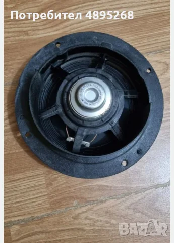 Тонколона за hyundai i30, снимка 4 - Аксесоари и консумативи - 55419145
