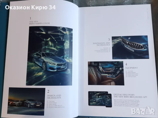 BMW оригинални каталози , снимка 3 - Други - 55502755