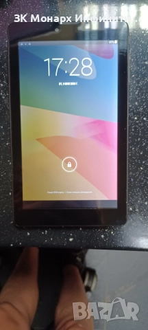 Таблет NextBook NX007DW8G