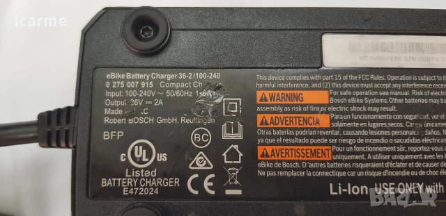 Оригинално зарядно Bosch 2A, снимка 5 - Части за велосипеди - 54959860