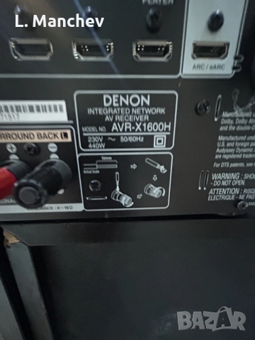 Усилвател Denon AVR-X1600H, снимка 4 - Ресийвъри, усилватели, смесителни пултове - 55673082