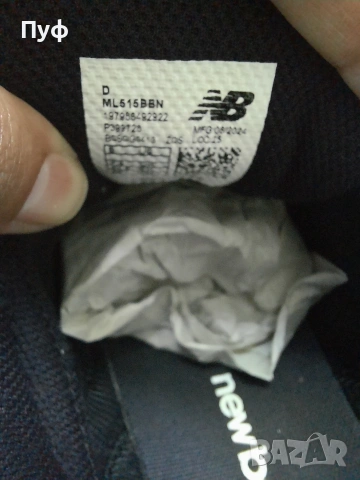маратонки New balance , снимка 7 - Маратонки - 54834194