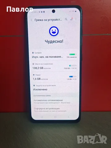 Samsung  A51 4G, снимка 3 - Samsung - 55308377