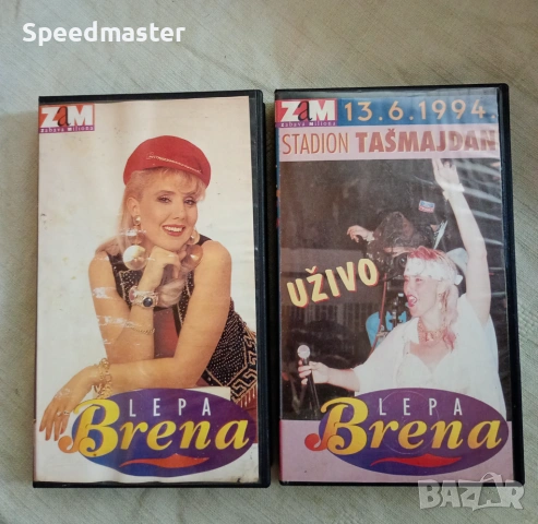 VHS Lepa Brena