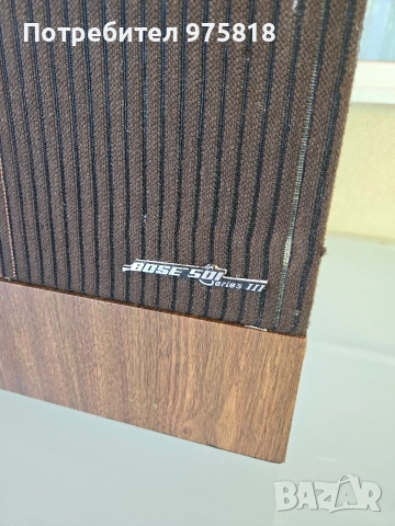 тонколони bose 501 и активен jbl, снимка 2 - Bluetooth тонколони - 55076588
