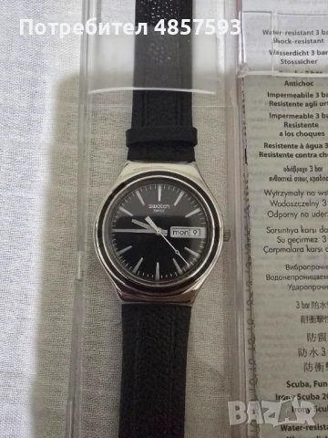 Swatch Irony YGS744