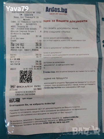 Motorola Razr 40 Ultra 8GB/256GB без следи от употреба, като чисто нов, в гаранция. , снимка 4 - Motorola - 55152128