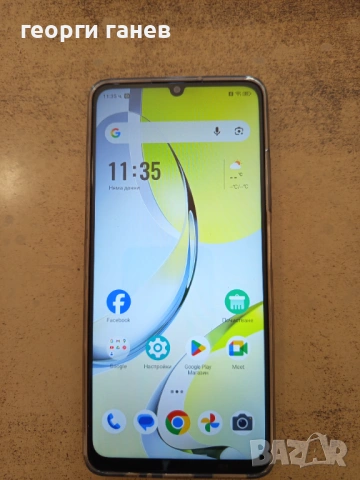 Gsm Zte blade a76 5g