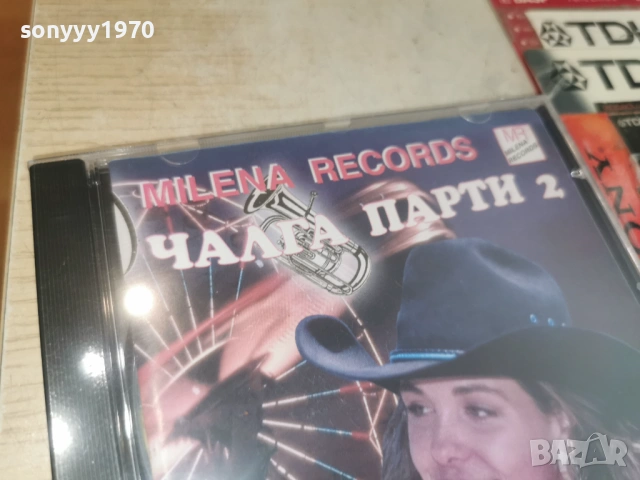 ЧАЛГА ПАРТИ 2 ЦД 0506261541H2E6R, снимка 14 - CD дискове - 54791578
