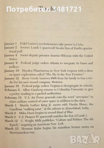 1959. The Year Everything Changed, снимка 5 - История, политика и общество - 55361302