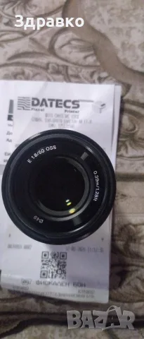 продавам обектив за фотоапарат soni, снимка 3 - Фотоапарати - 55663045