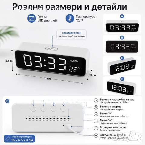 Модерен LED дигитален настолен часовник с термометър за стая спалня офис електронен светещ USB, снимка 5 - Други - 51038379