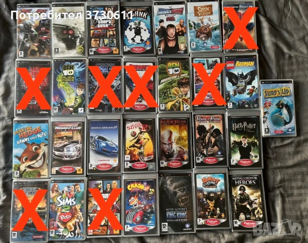 Игри за PSP