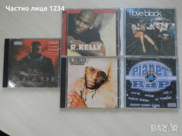 Blade - Soundtrack/ R. Kelly / R&B, Rap & Hip-Hop compilation 2 CD/ Planet Rap - 2CD 