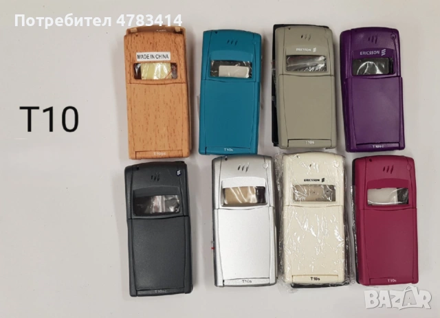 Панели 3 € за Ericsson 768,788,T10,T18,688,337,338,868,888,1018,2618,3618 , снимка 8 - Резервни части за телефони - 54751650