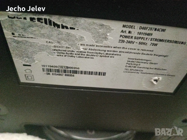 Телевизор Telefunken, снимка 5 - Телевизори - 54012887