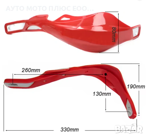 Универсални Acerbis предпазители/гардове за ръце на мотор - Червени., снимка 4 - Аксесоари и консумативи - 54006013