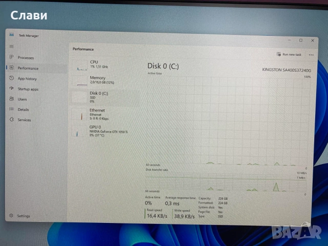 Геймърски компютър Acer Aspire AMD 8x3,30GHz, NVIDIA GTX 1050Ti, 16GB RAM, SSD, Windows 11, снимка 14 - Геймърски - 54016745