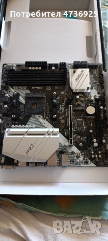 ASRock b550 pro4 с проблеми, снимка 6 - Дънни платки - 54900525