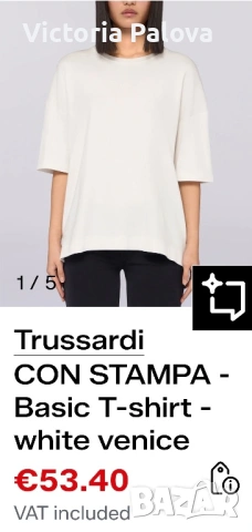 Луксозна тениска от италианската модна къща Trussardi Jeans (цвят масло) - унисекс, снимка 18 - Тениски - 54596280