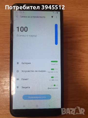 Samsung j6 plus 32/3, снимка 4 - Samsung - 55392068