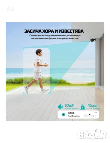 Изграждане на Професионална защита! , снимка 14 - Други - 54596245