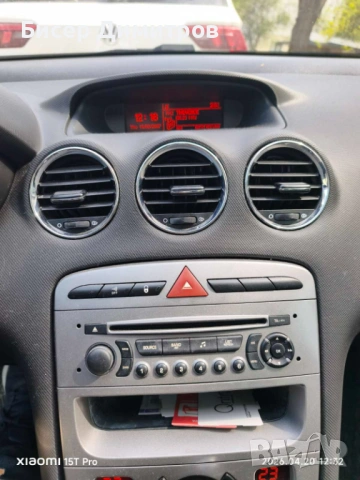 Продава се PEUGEOT 308 , снимка 5 - Автомобили и джипове - 54528289