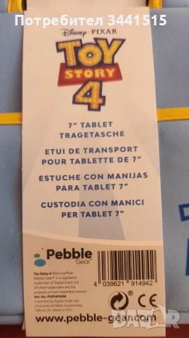 Калъф с дръжка за 7" таблет Disney Toy Story 4 Pebble Gear, снимка 5 - Калъфи, кейсове - 55464141