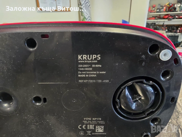 Кафе машина Krups KP170, снимка 5 - Кафемашини - 54607738