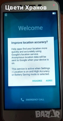 Lenovo Vibe K5, снимка 3 - Lenovo - 54719970
