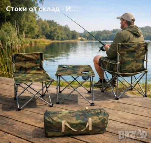Къмпинг рибарски комплект маса и столове+чанта 