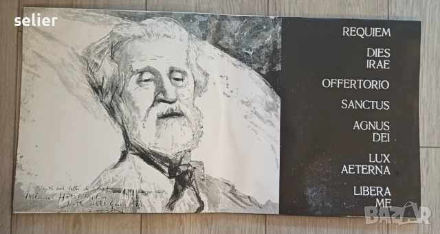 Bulgarian A Cappella Choir 'Svetoslav Obretenov'*, Sofia State Philharmonic Orchestra* – Requiem Bul, снимка 2 - Грамофонни плочи - 54884651