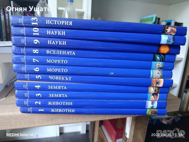 КНИГИ НА ПО 3 ЕВРО , снимка 5 - Художествена литература - 55296763