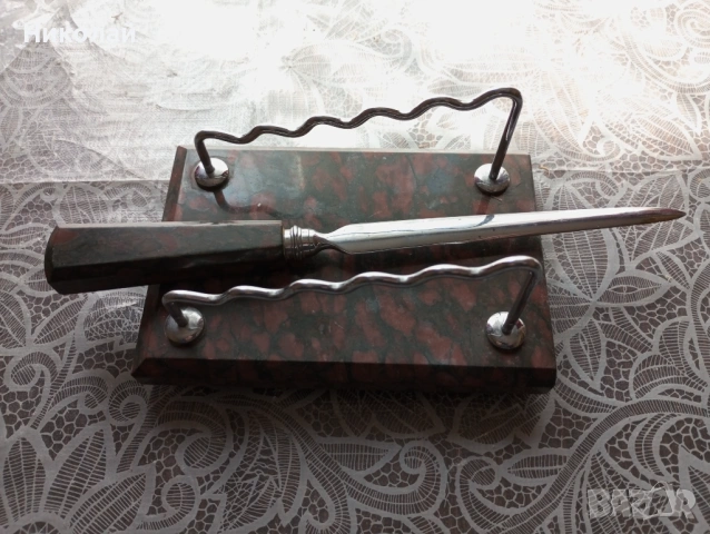 Нож за писма и поставка за химикали