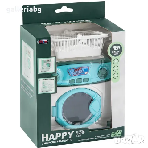 Детска пералня играчка Nizam Happy с кош и закачалки, снимка 2 - Играчки за стая - 55566184