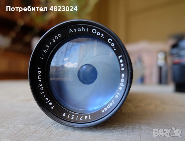 Asahi Tele-Takumar 300mm f6.3 Lens. M42 Mount