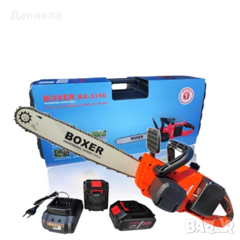 Акумулаторен верижен трион BOXER BX-3316 48V – 2 батерии + куфар, мощен и удобен, снимка 10 - Други инструменти - 54055750