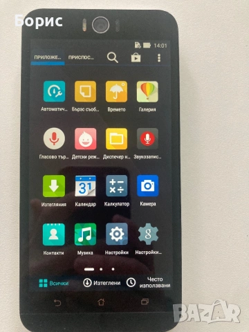 Asus Zenfone Selfie ZD551KL, отличен, снимка 3 - Asus - 54530099