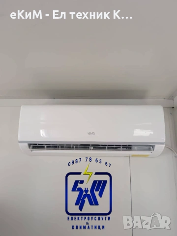 ❄️ПРОФИЛАКТИКА на КЛИМАТИЦИ 🔥в Банско📞0887 78 65 67📞, снимка 9 - Климатици - 54481941