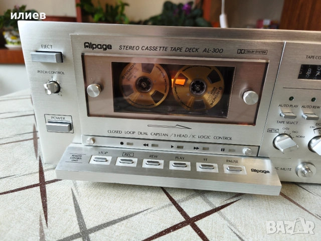 Alpage Al -300 , снимка 4 - Декове - 54067659