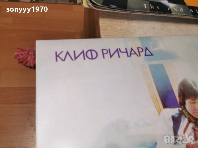 CLIFF RICHARD 1107262045L1, снимка 9 - Грамофонни плочи - 55244458