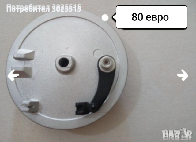 Части за Балкан 50 , снимка 2 - Части - 37324664