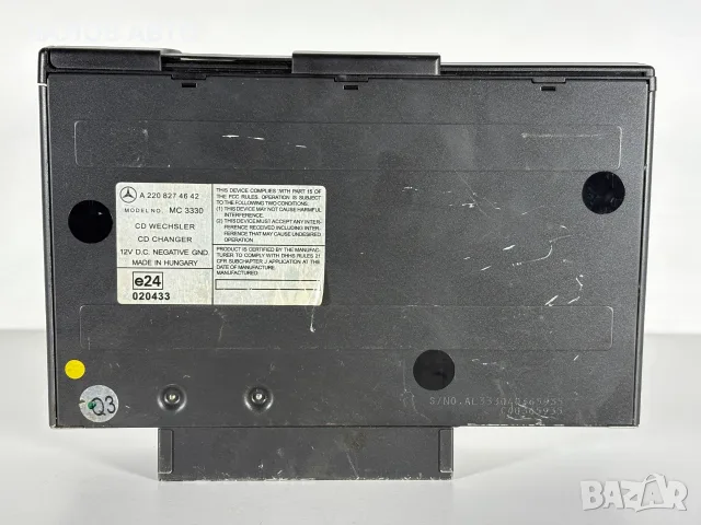 CD Ченджър Мерцедес S Класа W220 (98-05г) CD Changer Mercedes S Class W220 OEM: A2208274642, снимка 3 - Части - 55570363