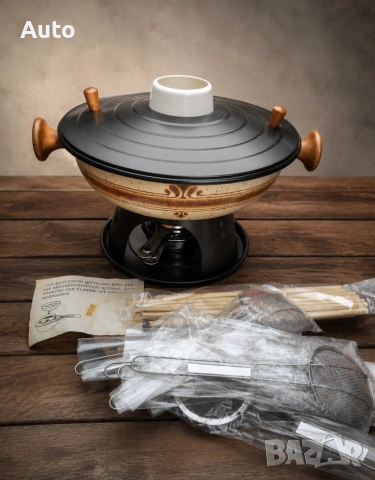 Нов ретро комплект за азиатско фондю / Монголско огнище (Hot Pot) – пълен комплект