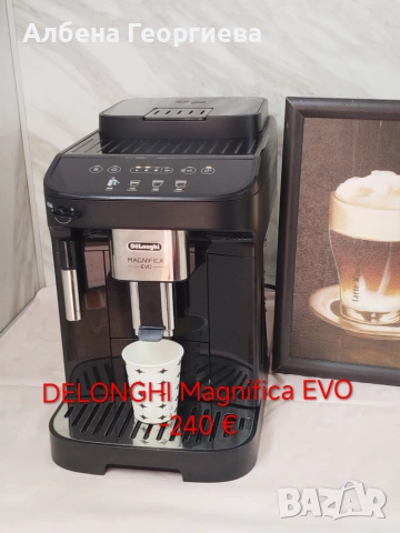 Кафе автомат DELONGHI MAGNIFICA EVO